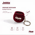 Crochet keychain
