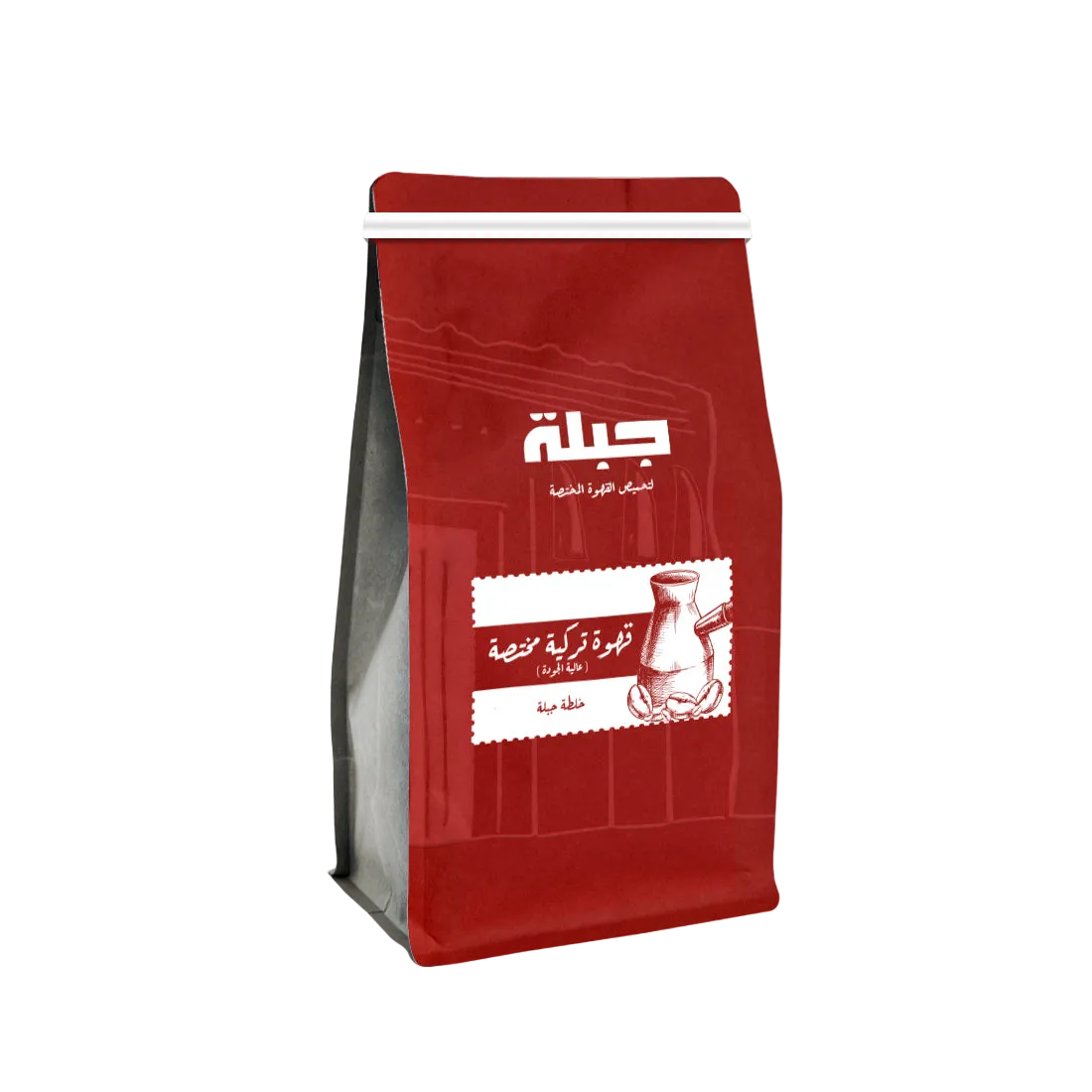 Specialty Turkish Coffee