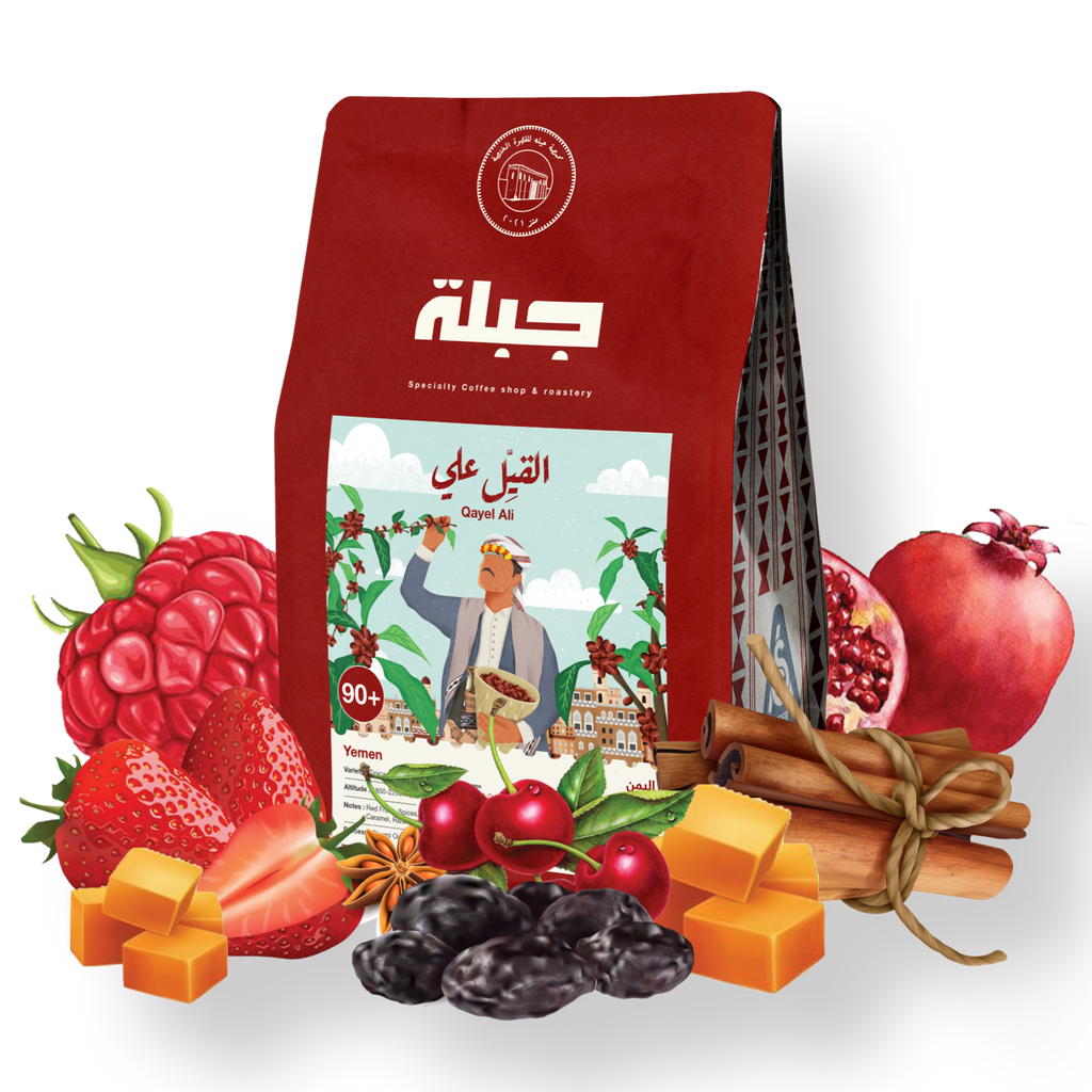 Qayel Ali - Yemen ( premium )